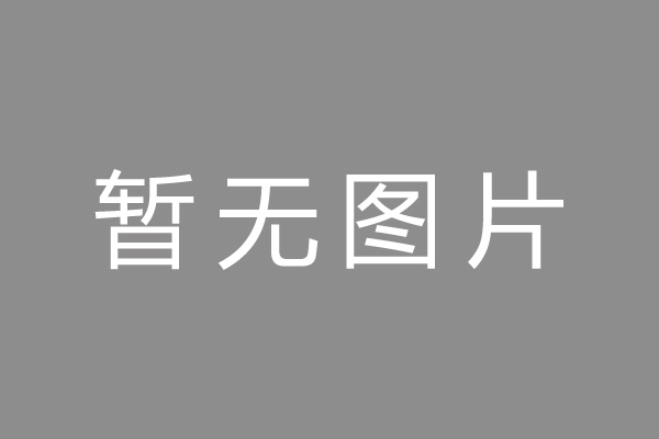 阳江市车位贷款和房贷利率 车位贷款对比房贷